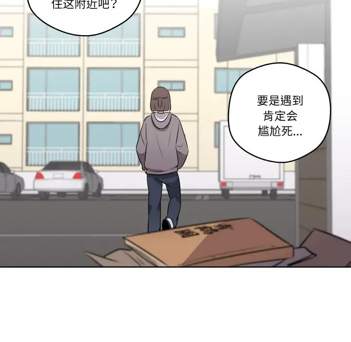 第 1 话_青鹤洞计划