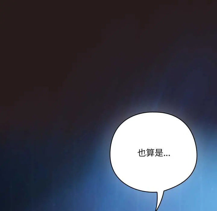 37 喵来的恋爱_喵来的恋爱