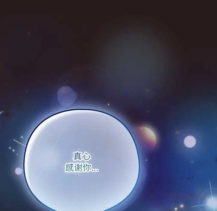 37 喵来的恋爱_喵来的恋爱