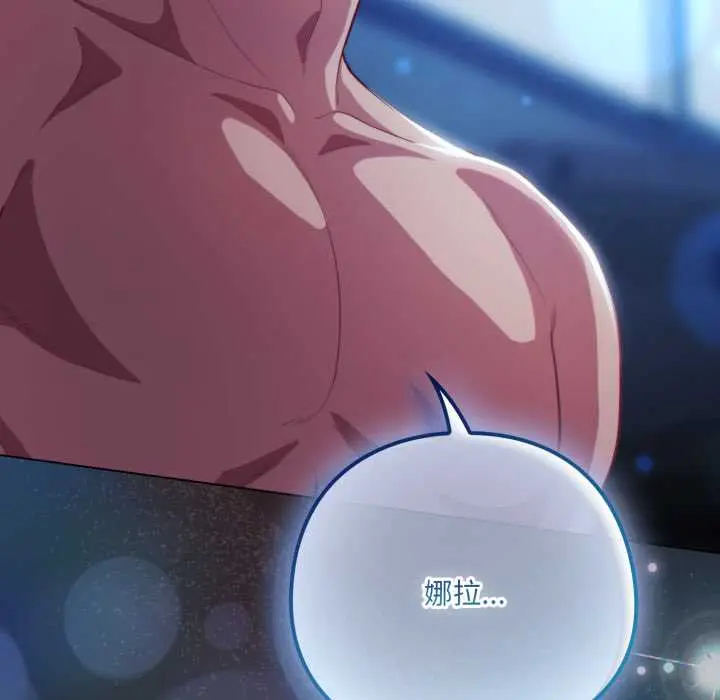 37 喵来的恋爱_喵来的恋爱