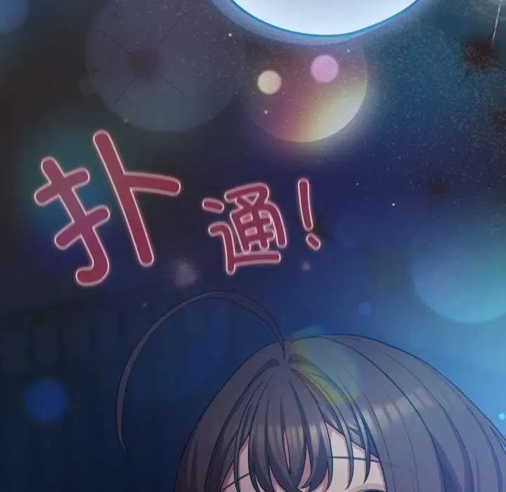 37 喵来的恋爱_喵来的恋爱