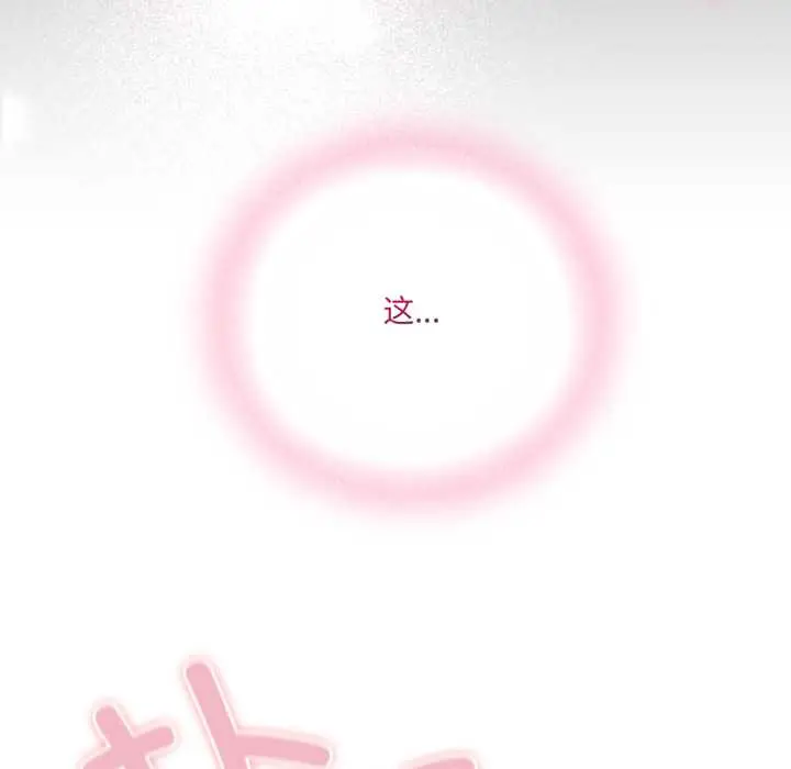 37 喵来的恋爱_喵来的恋爱