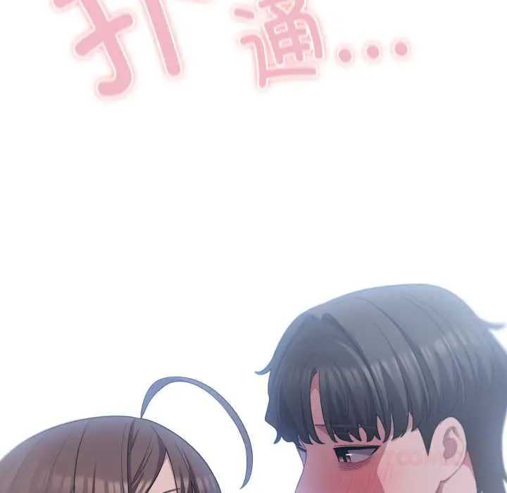 37 喵来的恋爱_喵来的恋爱