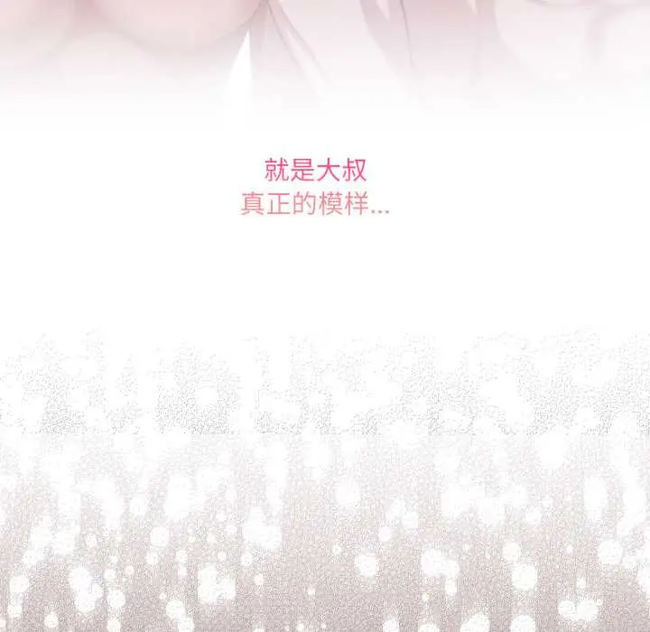 37 喵来的恋爱_喵来的恋爱