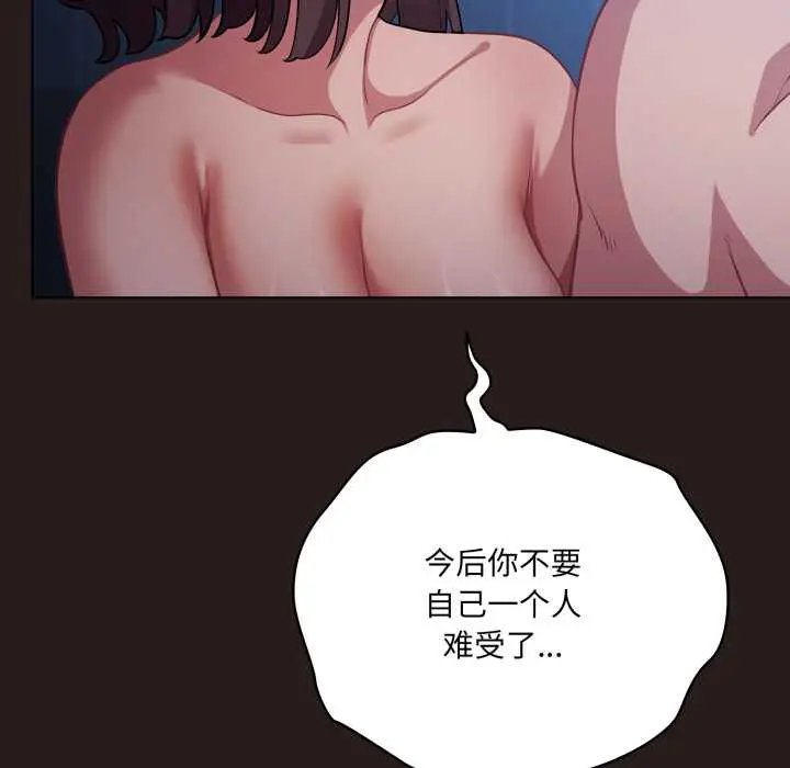 37 喵来的恋爱_喵来的恋爱