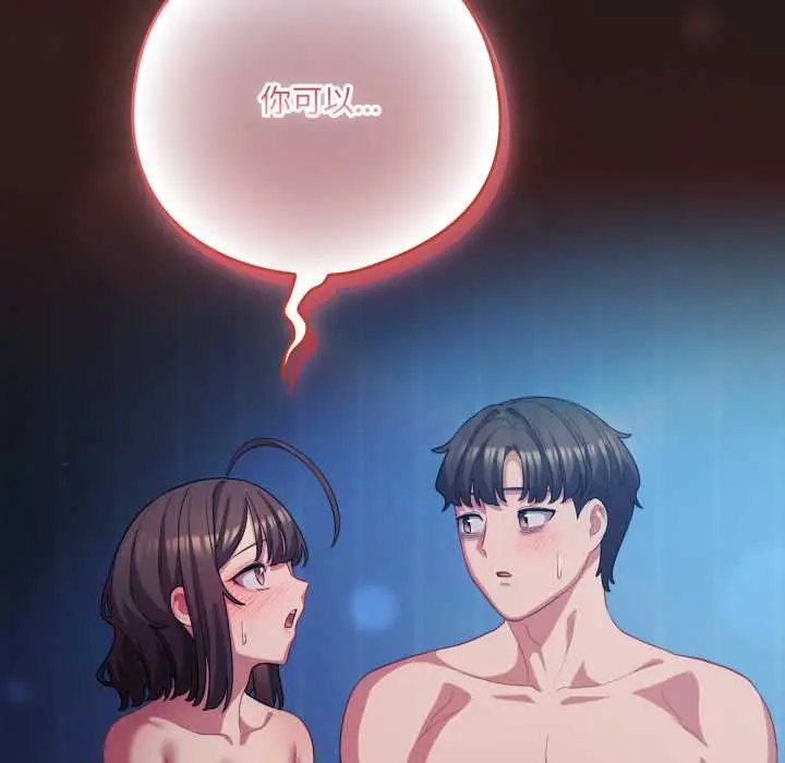 37 喵来的恋爱_喵来的恋爱