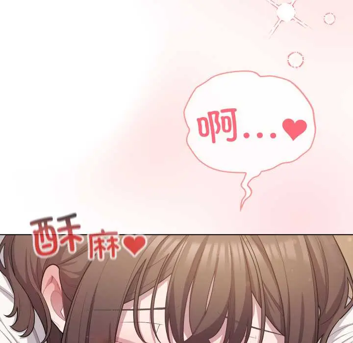 37 喵来的恋爱_喵来的恋爱