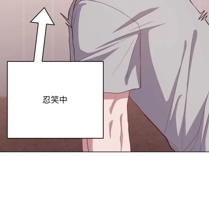 37 喵来的恋爱_喵来的恋爱