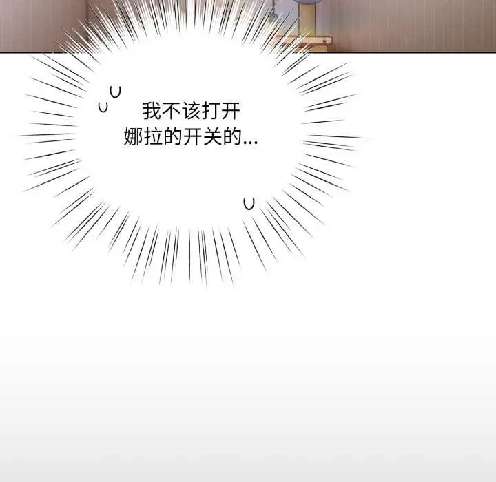 37 喵来的恋爱_喵来的恋爱