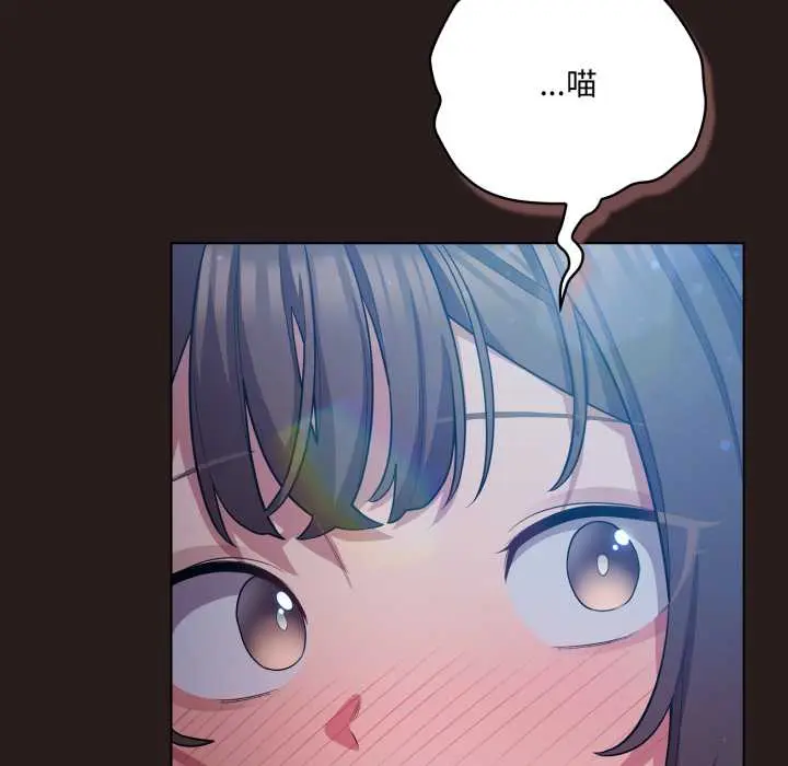 37 喵来的恋爱_喵来的恋爱