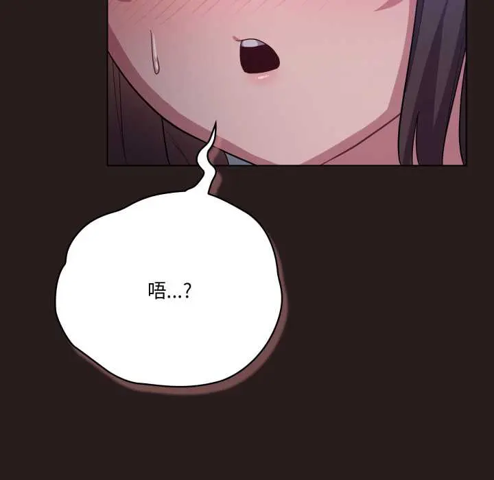 37 喵来的恋爱_喵来的恋爱