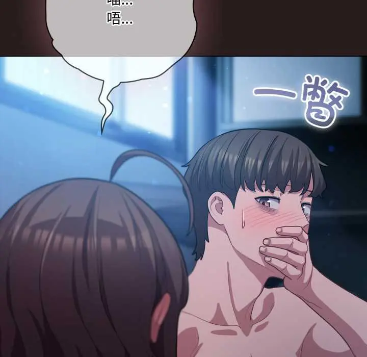 37 喵来的恋爱_喵来的恋爱