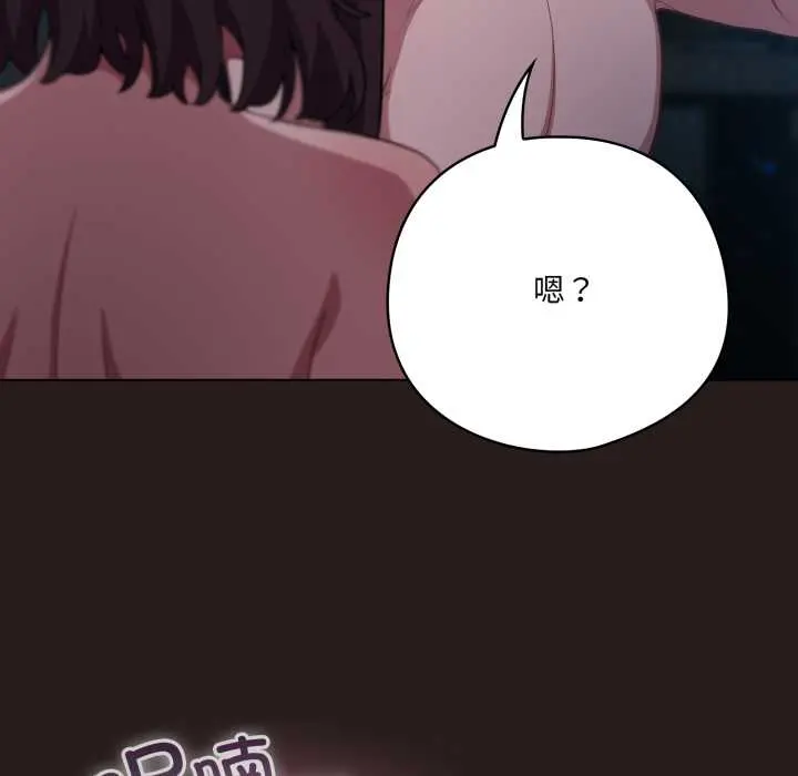 37 喵来的恋爱_喵来的恋爱