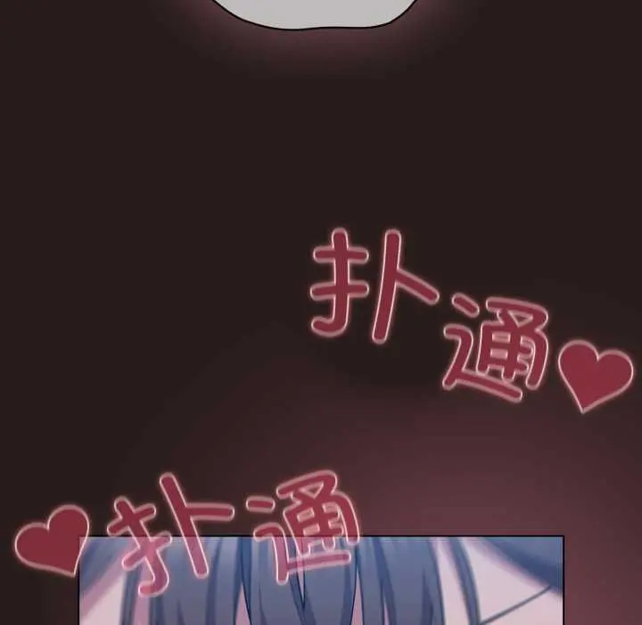 37 喵来的恋爱_喵来的恋爱