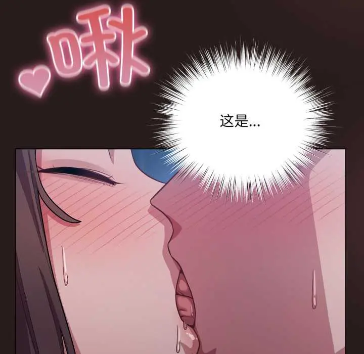 37 喵来的恋爱_喵来的恋爱