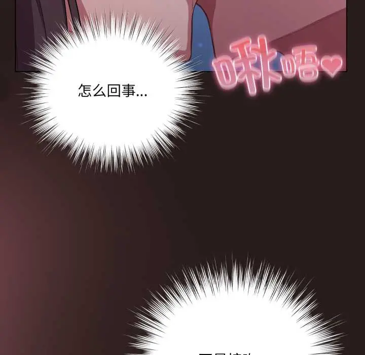 37 喵来的恋爱_喵来的恋爱