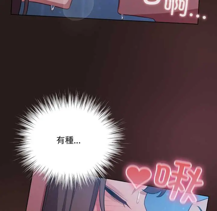 37 喵来的恋爱_喵来的恋爱