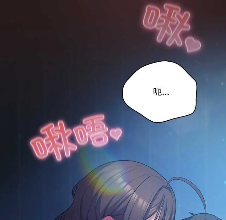 37 喵来的恋爱_喵来的恋爱