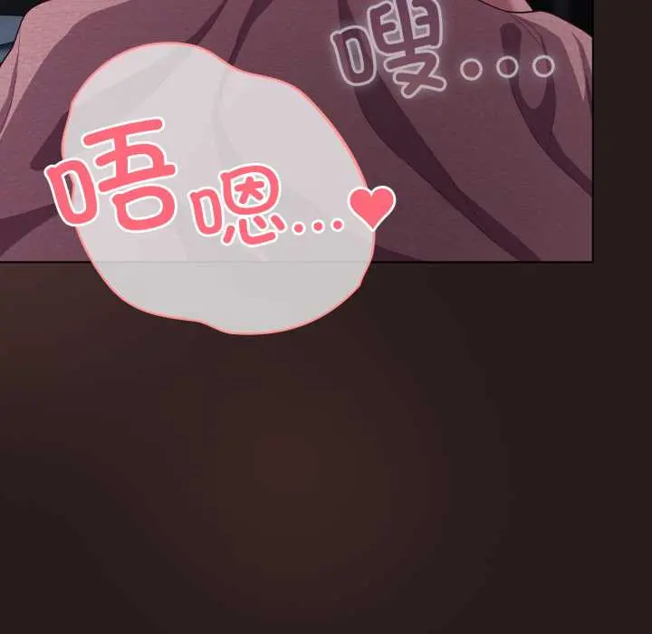 37 喵来的恋爱_喵来的恋爱