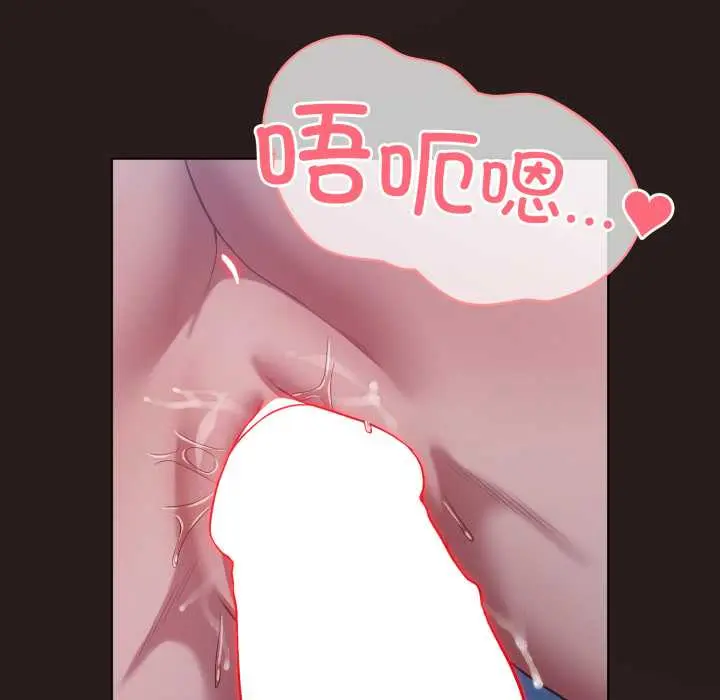 37 喵来的恋爱_喵来的恋爱