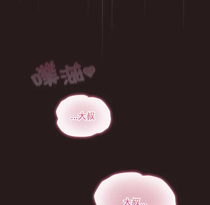 37 喵来的恋爱_喵来的恋爱