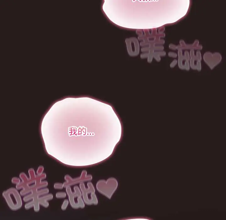 37 喵来的恋爱_喵来的恋爱