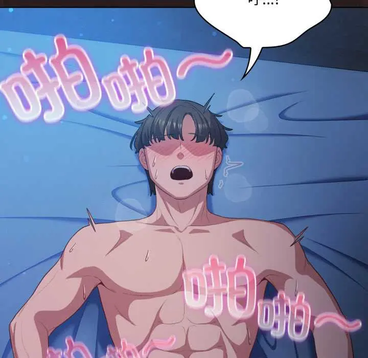 37 喵来的恋爱_喵来的恋爱