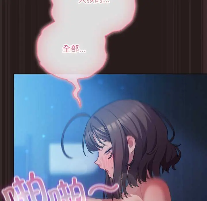 37 喵来的恋爱_喵来的恋爱