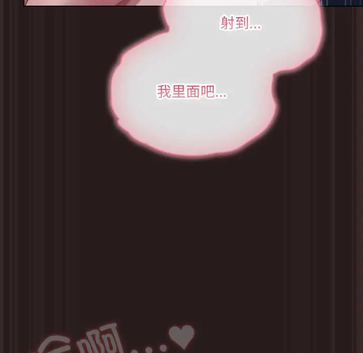 37 喵来的恋爱_喵来的恋爱