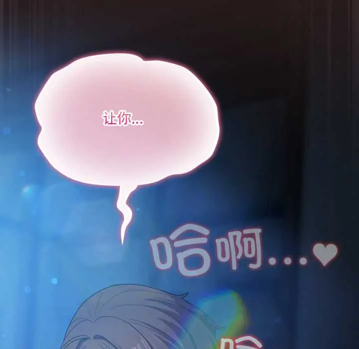 37 喵来的恋爱_喵来的恋爱