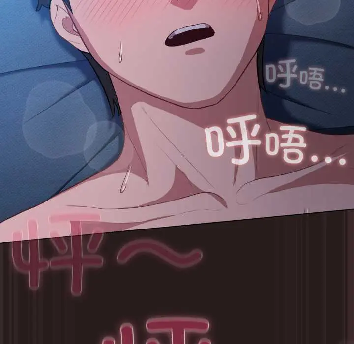 37 喵来的恋爱_喵来的恋爱