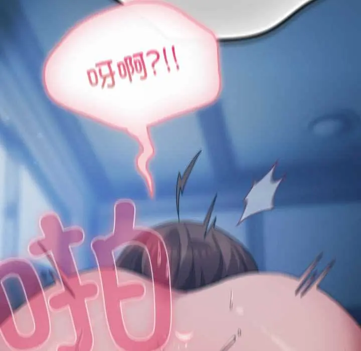 37 喵来的恋爱_喵来的恋爱