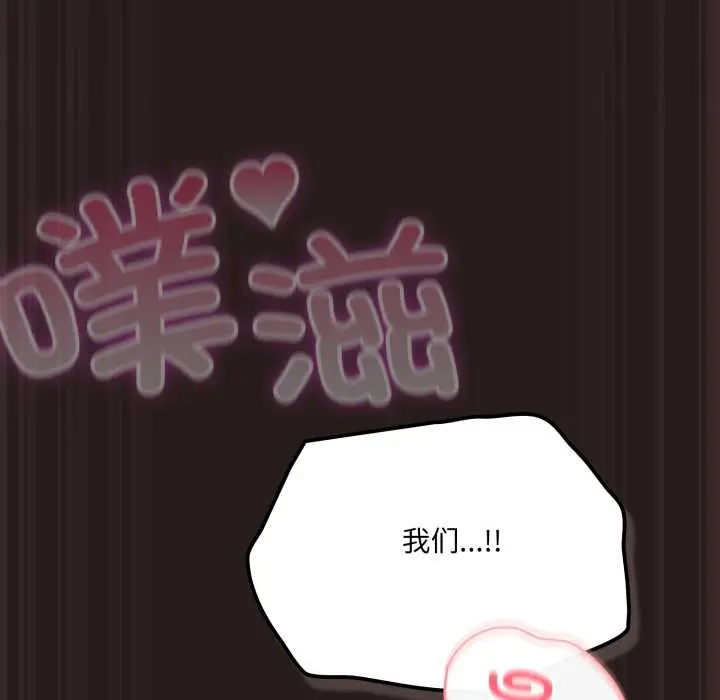 37 喵来的恋爱_喵来的恋爱