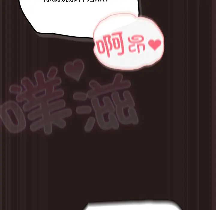 37 喵来的恋爱_喵来的恋爱