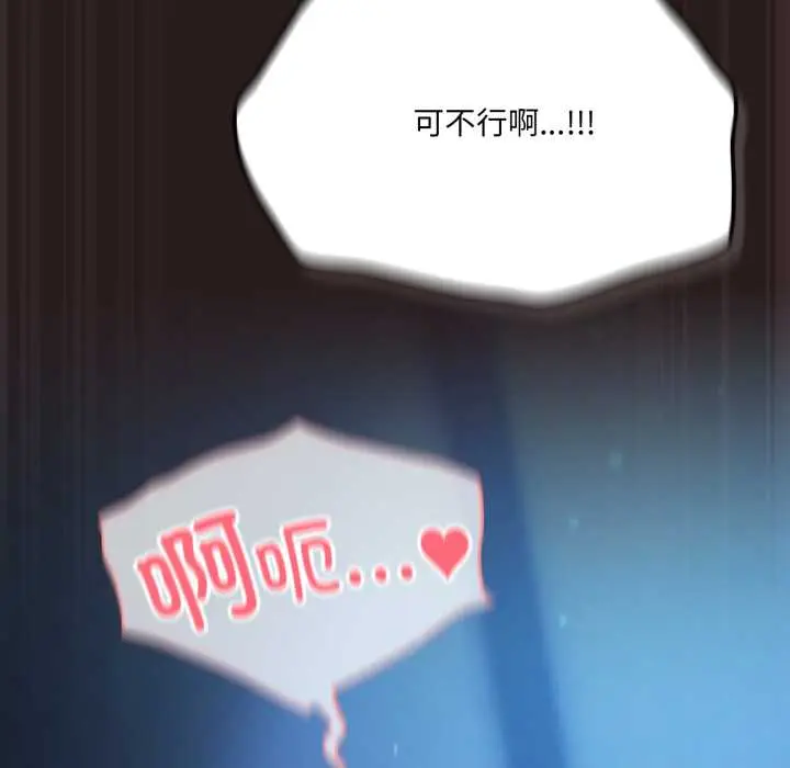 37 喵来的恋爱_喵来的恋爱