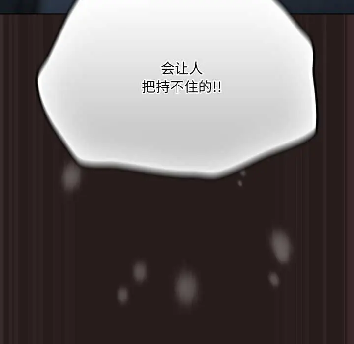 37 喵来的恋爱_喵来的恋爱