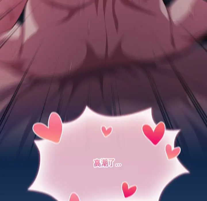 37 喵来的恋爱_喵来的恋爱