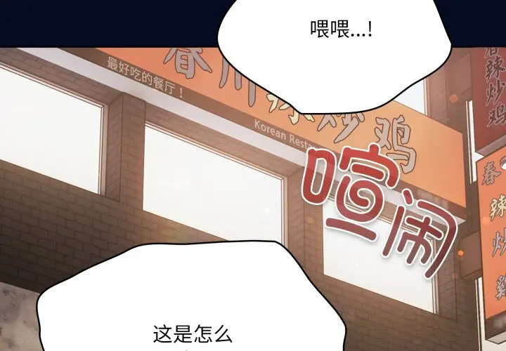 36 喵来的恋爱_喵来的恋爱