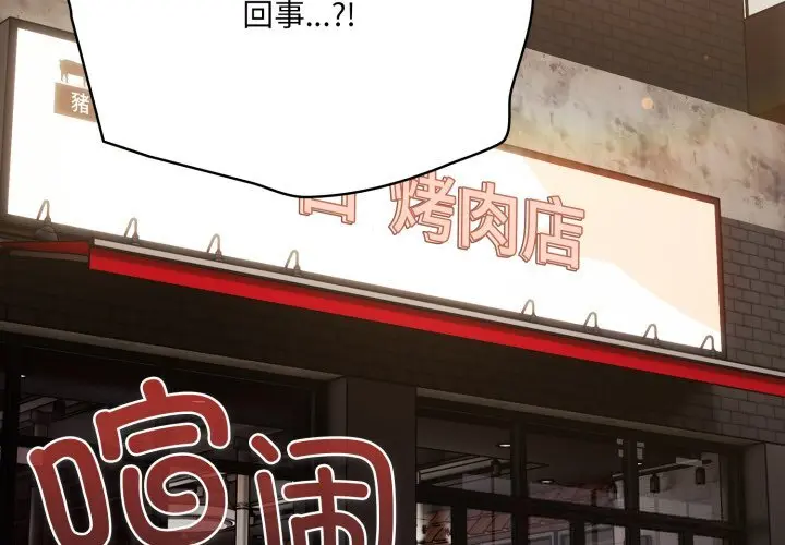 36 喵来的恋爱_喵来的恋爱