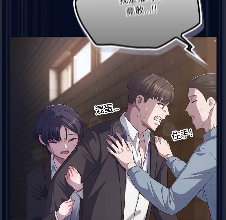 36 喵来的恋爱_喵来的恋爱