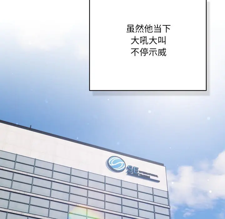 36 喵来的恋爱_喵来的恋爱