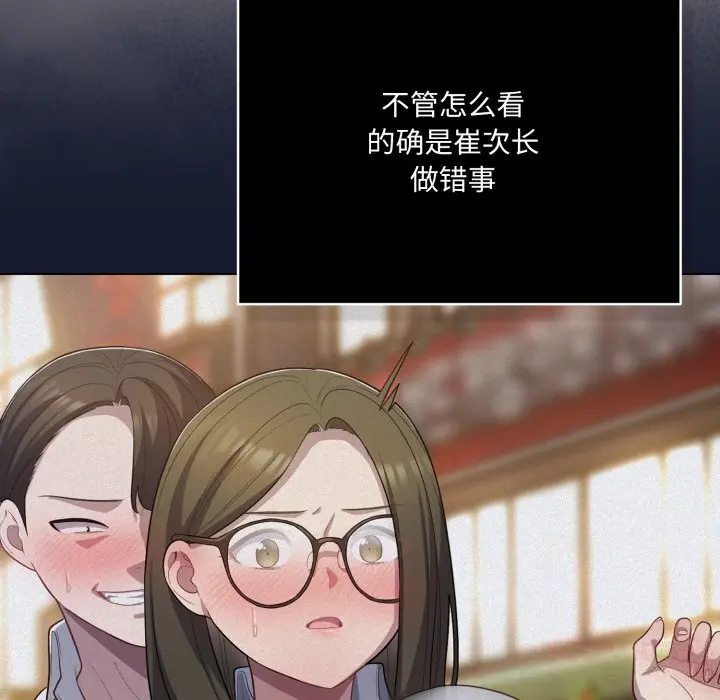 36 喵来的恋爱_喵来的恋爱