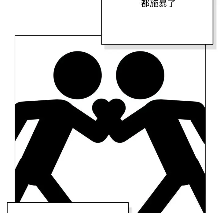 36 喵来的恋爱_喵来的恋爱