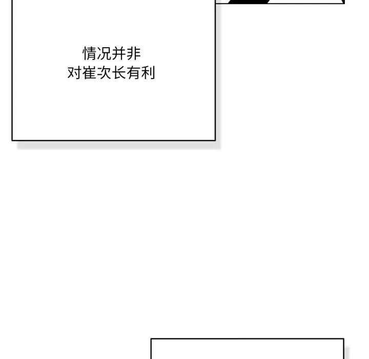 36 喵来的恋爱_喵来的恋爱