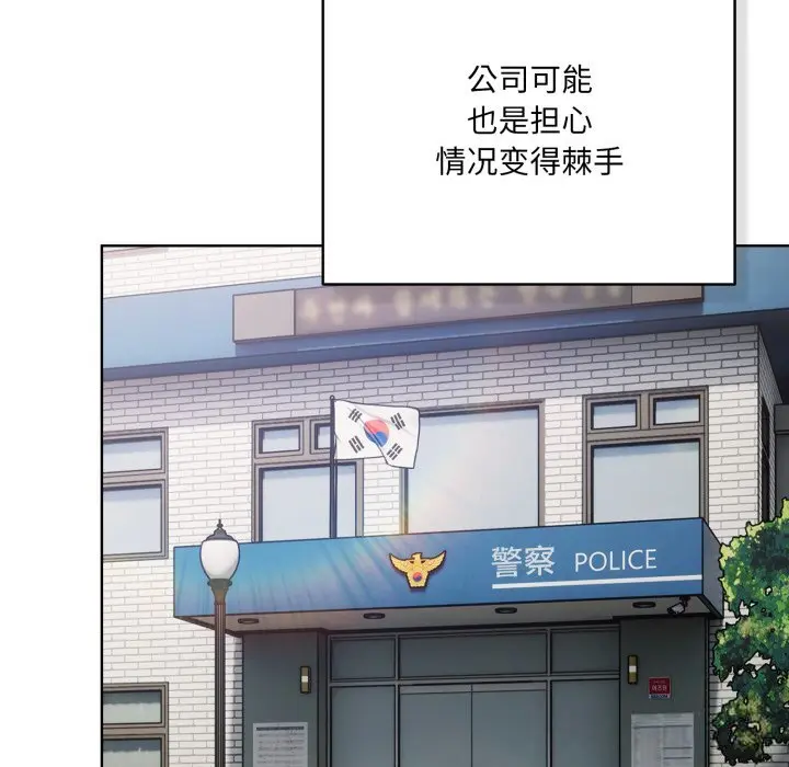 36 喵来的恋爱_喵来的恋爱