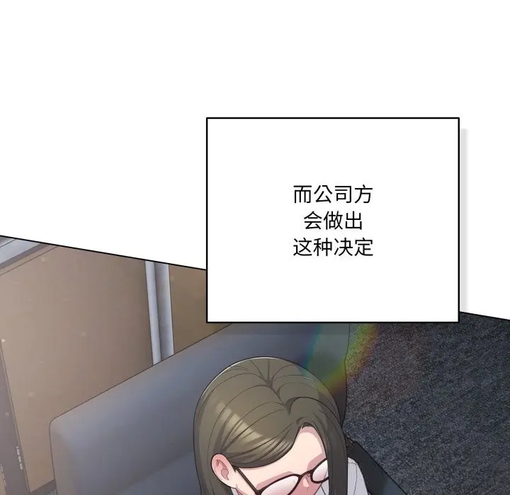 36 喵来的恋爱_喵来的恋爱