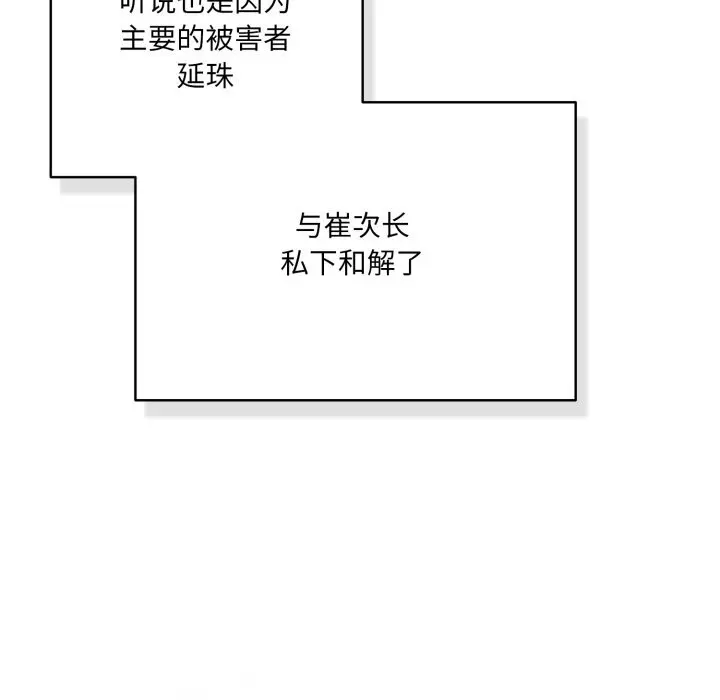 36 喵来的恋爱_喵来的恋爱
