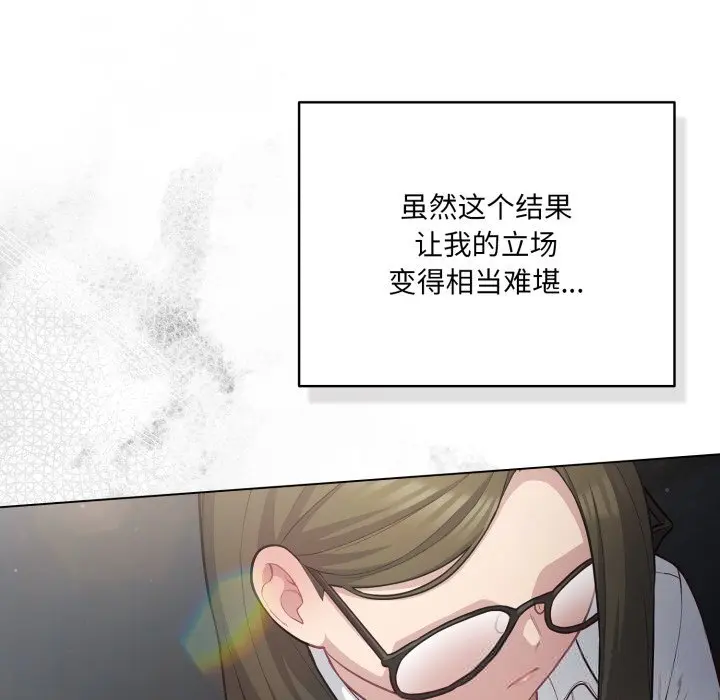 36 喵来的恋爱_喵来的恋爱