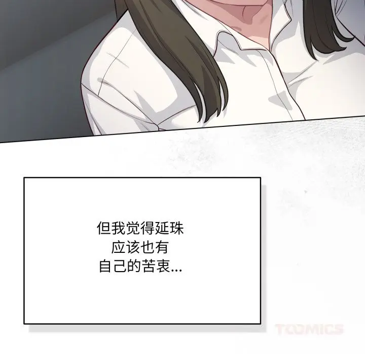 36 喵来的恋爱_喵来的恋爱