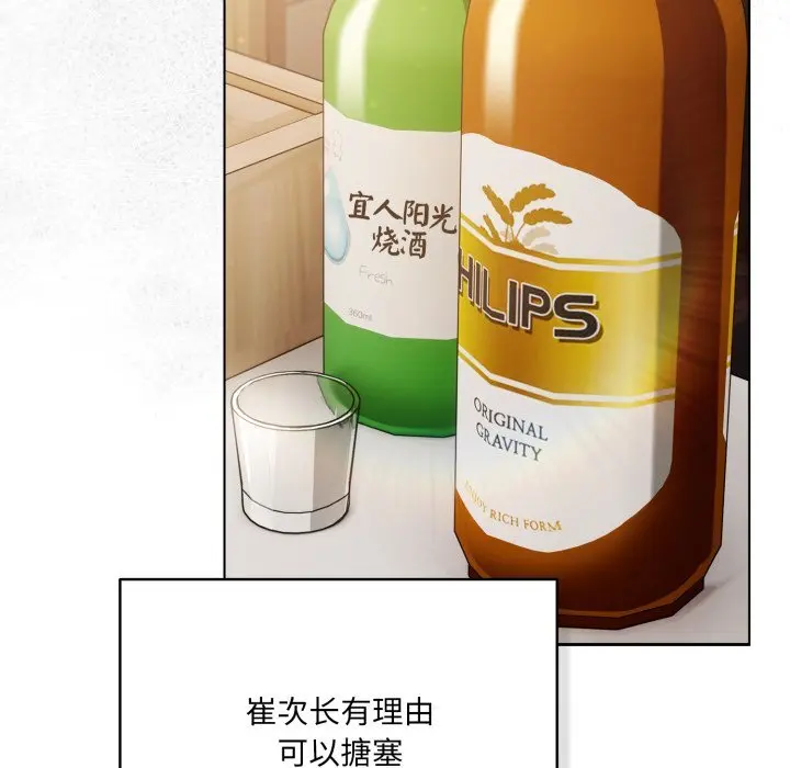 36 喵来的恋爱_喵来的恋爱